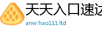 2025新澳门2025免费原料或新门内部资料免费提供大全(最新章节)